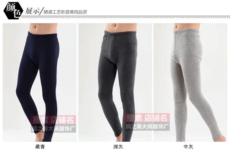 Pantalon collant BN8C002 en coton - Ref 753510 Image 21