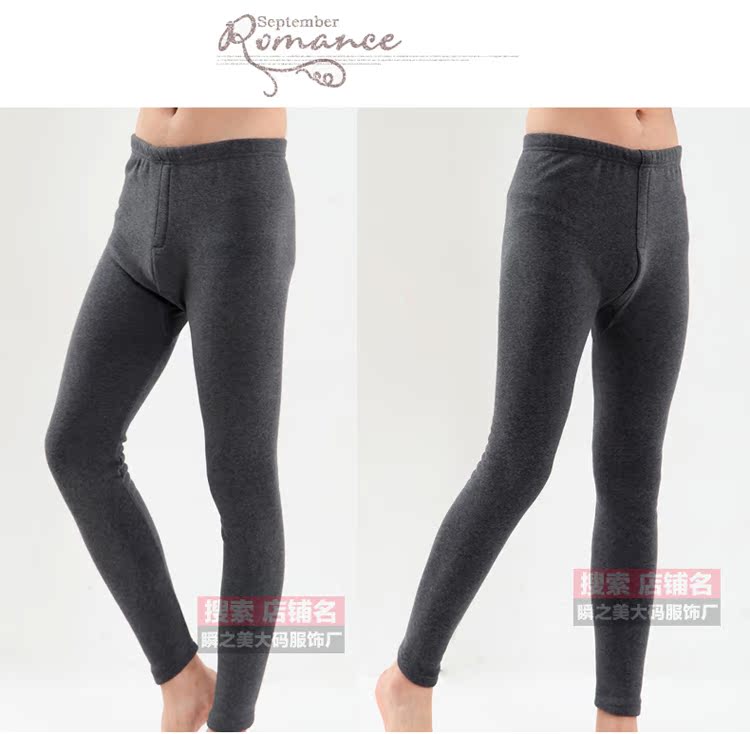 Pantalon collant BN8C002 en coton - Ref 753510 Image 31