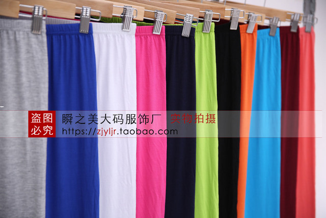 Summer thin new extra large fat MM modal cropped trousers trousers leggings plus fat plus size 200Jin [Jin equals 0.5 kg]