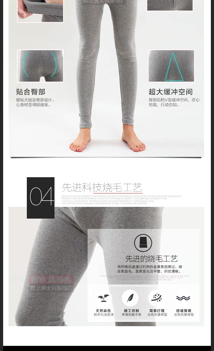 Pantalon collant en coton - Ref 772720 Image 13