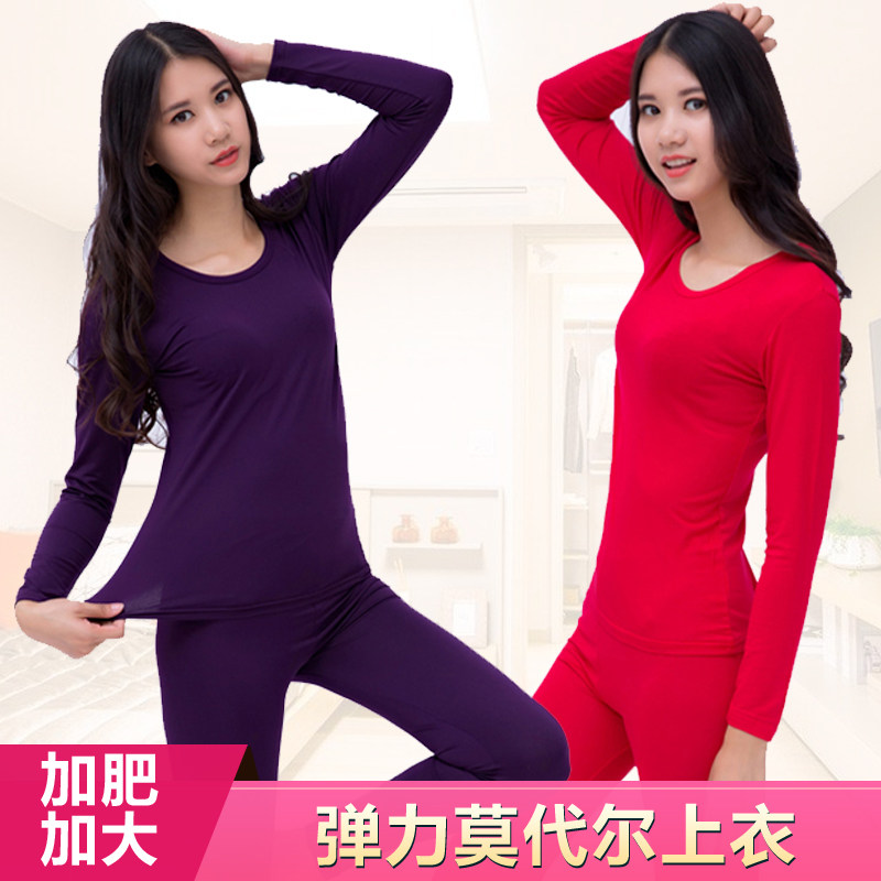 Autumn plus fertilizer plus size female large elastic autumn clothes 200 catties fat MM elastic modal underwear one-piece top