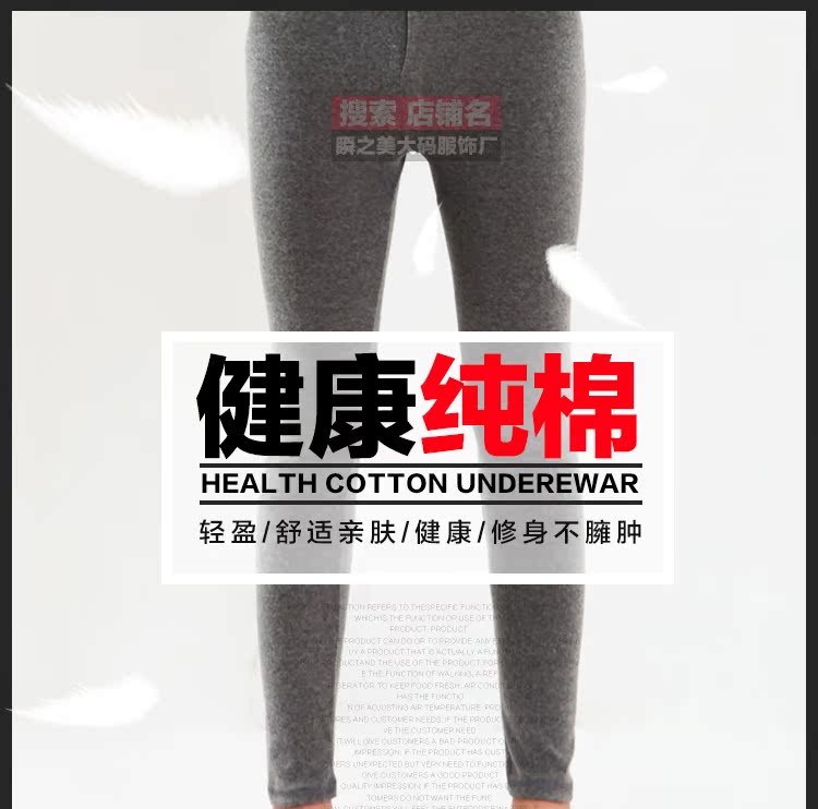 Pantalon collant en coton - Ref 772720 Image 7