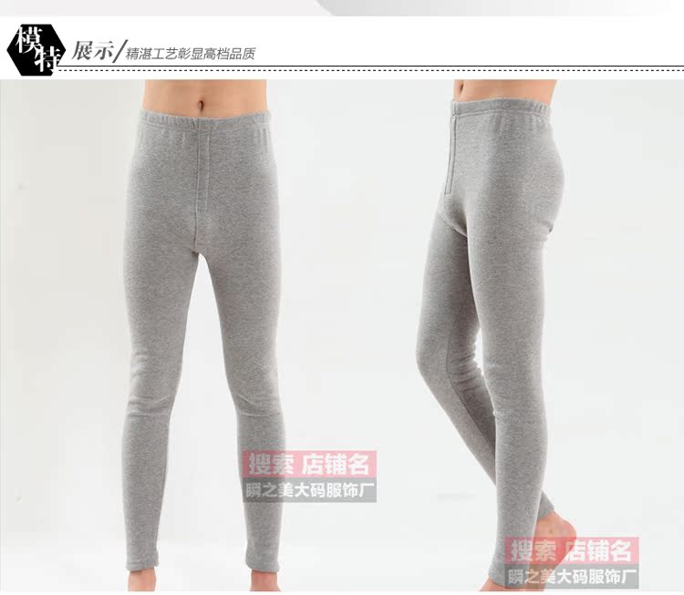 Pantalon collant BN8C002 en coton - Ref 753510 Image 25