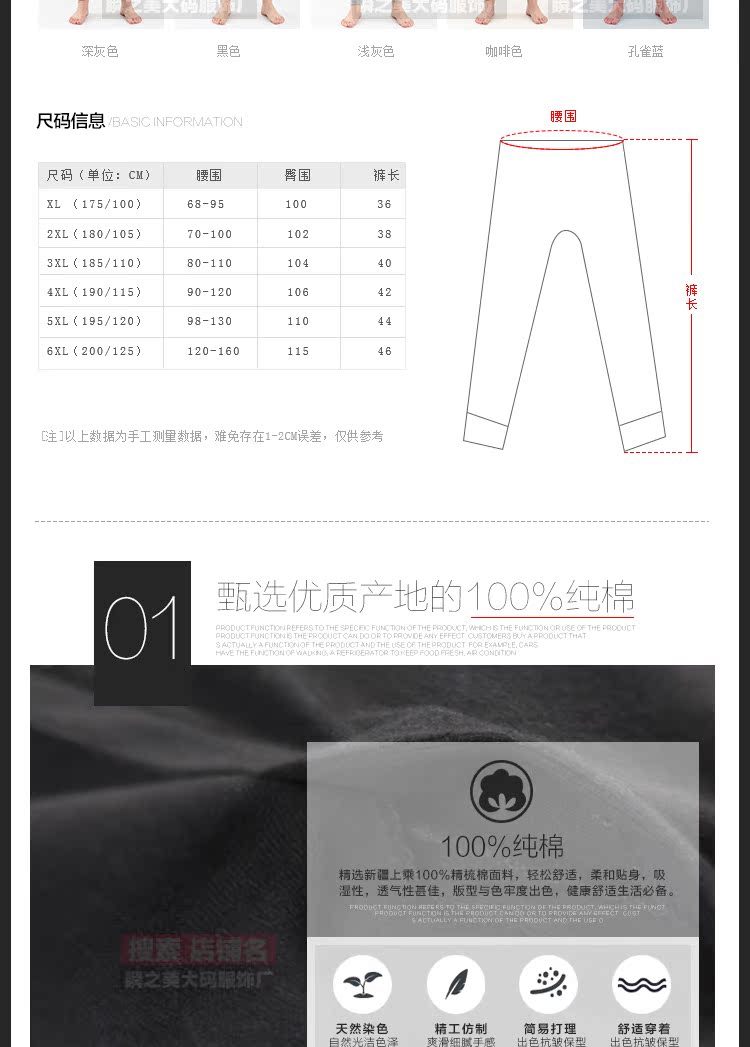 Pantalon collant en coton - Ref 772720 Image 11