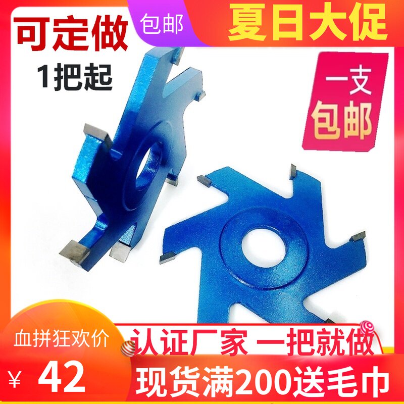 Woodworking tools Slotting six-edge milling cutter Tenon machine milling cutter Inner hole 25 4 30 35 Woodworking end mill slotting knife