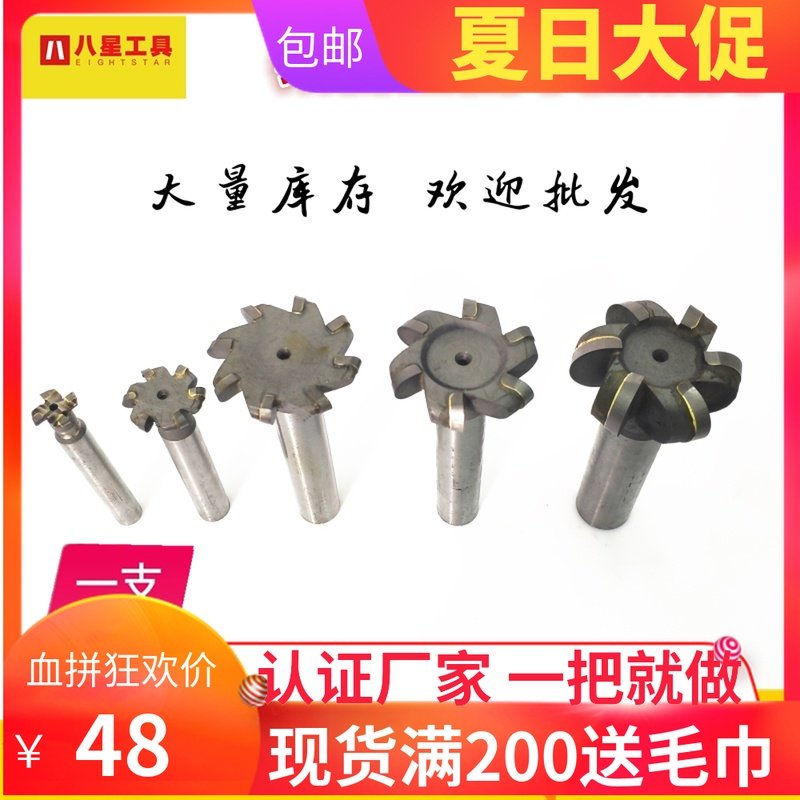 Alloy tungsten steel with shank inlaid alloy convex semicircular milling cutter Milling concave semicircular convex arc milling cutter Convex knife Outer R knife