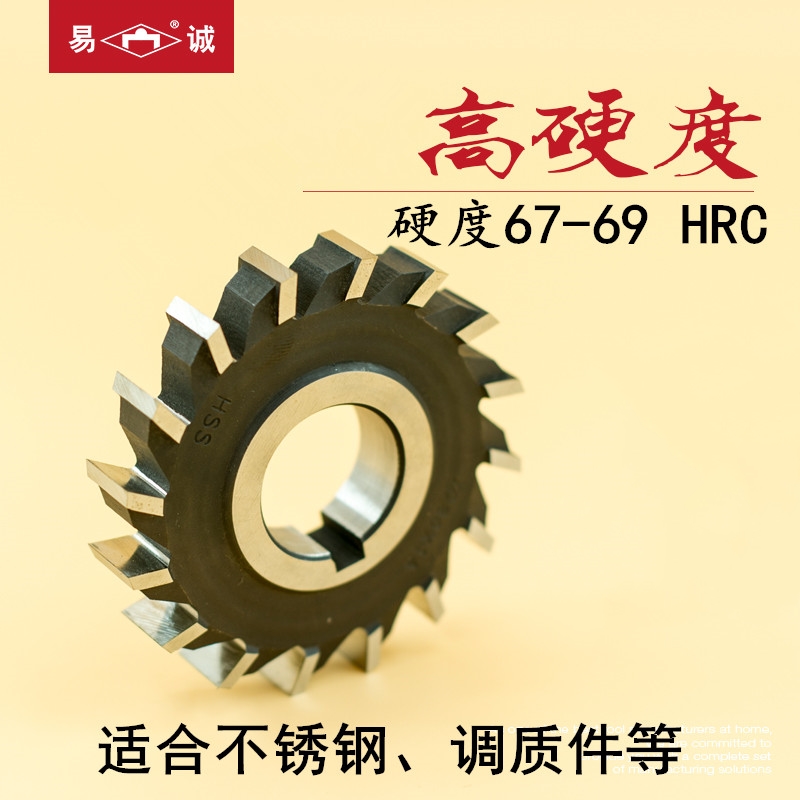 63 80 100 HSD straight tooth three-sided edge white steel milling cutter milling stainless steel and tempering parts W18 W6AL