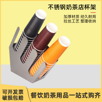 Twill Trig Cup Rack Stainless Steel Cupcake Cup Holder Cup Tofetch Cup Counter Bench Table Top Containing Box Milk Tea Shop Commercial
