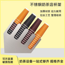 Stainless Steel Cup Rack Commercial Customised Coffee Milk Tea Shop Bar Straw Paper Towels Compartment Cup paper Leaning Cup holder