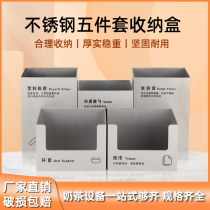 Stainless Steel Containing Box Milk Tea Shop Bar Box Ice Cream Spoon Tissues Straw Silo storage box Commercial customization
