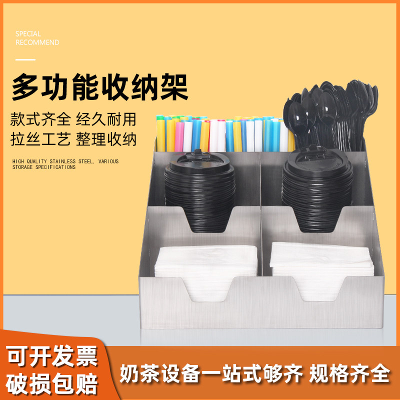 Stainless steel milk tea shop storage rack bar multi-layer paper towel storage box commercial multi-functional cup holder sub-cup taker