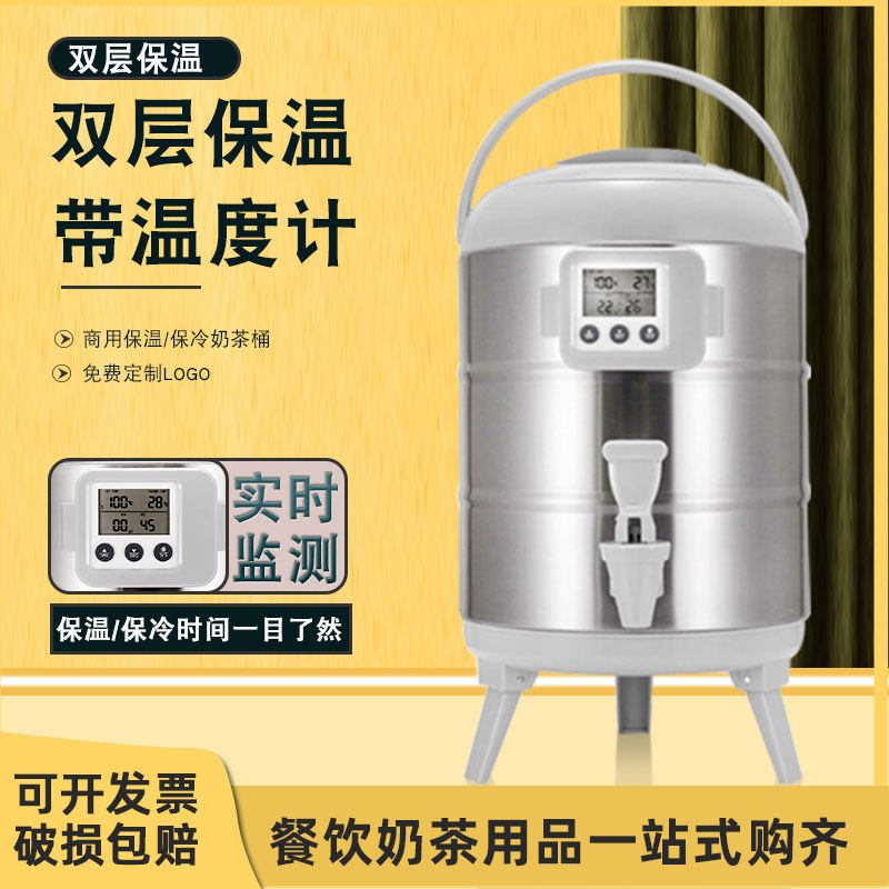304 stainless steel insulation bucket milk tea bucket soy milk milk tea shop commercial large-capacity 10 liters cold insulation bucket 8 liters