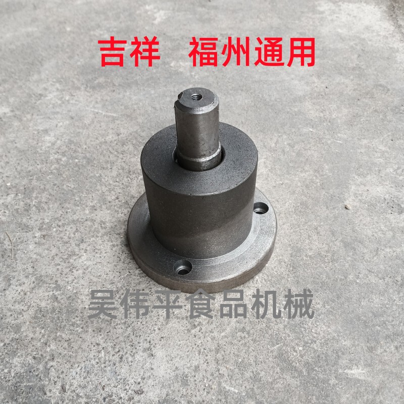 Jiedong Weiping 32-Type Meat Grinder Machine Head Rear Bearing Housing Parts Are Suitable, General Mechanical Parts for Fuzhou Brand