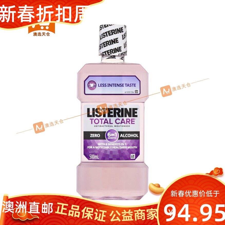 Australian Selection Sky Barn Listrin Coconut and Acid Orange Mouthwash 0 Alcohol Limited Edition 500 ml 