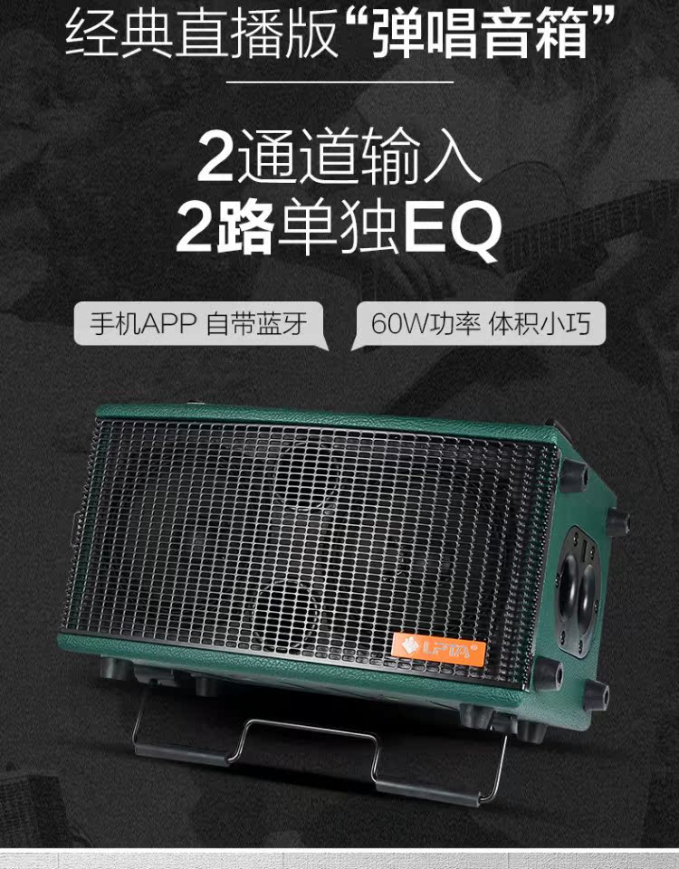 Magic 3 Guitar Loa PLUS Ghi âm trực tiếp Sạc các bản ballad di động Chơi Bluetooth Audio Hát ngoài trời chuyên nghiệp - Loa loa loa diatone
