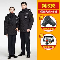 Плагон с узором безопасности+зимние брюки [перчатки+логотип] 206 Юань