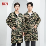 Камуфляжный лонгслив для работы, синий нагрудник