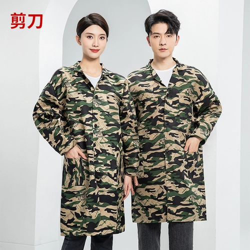 Камуфляжный лонгслив для работы, синий нагрудник