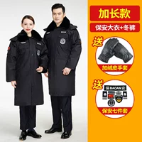 Расширенное покрытие безопасности+зимние брюки [Получить перчатки+логотип] 188 Юань