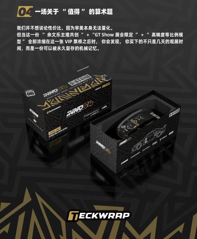 2026 Gt Show Exhibition Vip Limited Edition Inno Models 1/64 Gtr R32 Shawn Yue Collaboration