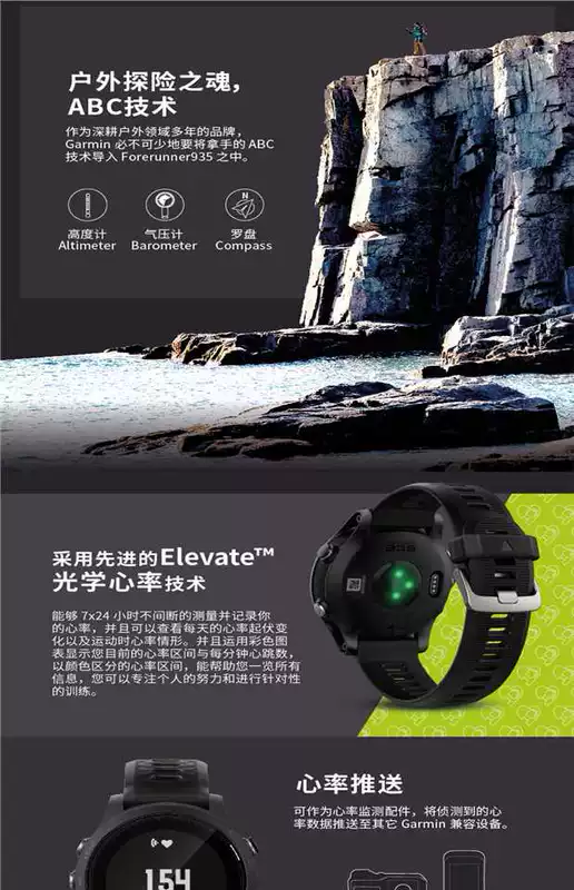 GARMIN Garmin forerunner935 triathlon GPS nhịp tim đa chức năng đồng hồ thể thao ngoài trời - Giao tiếp / Điều hướng / Đồng hồ ngoài trời