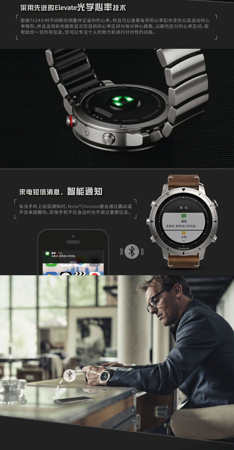 Garmin Garmin fenix chronos nhịp tim rồng mát mẻ GPS kinh doanh thông minh ngoài trời đa chức năng - Giao tiếp / Điều hướng / Đồng hồ ngoài trời đồng hồ orient nam