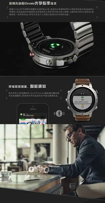 Garmin Garmin fenix chronos nhịp tim rồng mát mẻ GPS kinh doanh thông minh ngoài trời đa chức năng - Giao tiếp / Điều hướng / Đồng hồ ngoài trời đồng hồ maurice lacroix
