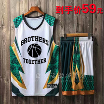  Blue basketball suit custom suit Female male adult children youth team green red team uniform custom breathable black