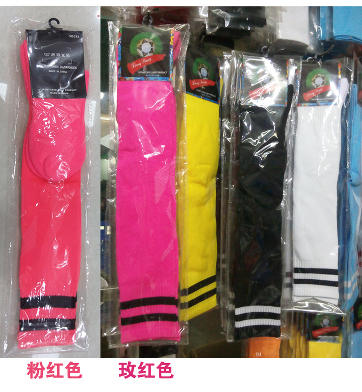 2026 Towel-Soled Football Socks for Men and Women, Student Adult Long Socks, Pink, Rose Red, Yellow Mid-Length Socks, Soccer Socks