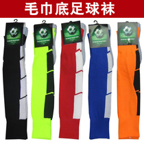 Color matching towel bottom football socks mens and womens stockings Middle school and junior high school football socks black white orange fluorescent green