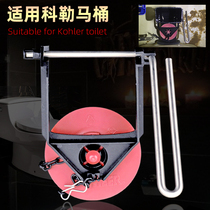 For cole Santa Laffel toilet water tank accessories flap cover toilet drain valve rubber cover plug water stop rubber ring