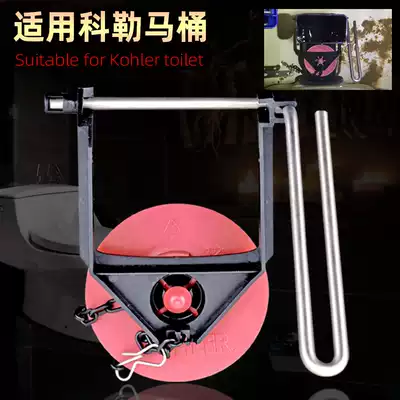 Used for Kohler San Rafael toilet water tank accessories Pat lid toilet drain valve rubber cap plug water stop rubber ring