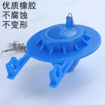 High-quality old-fashioned drainage valve toilet accessories sitting in the toilet water valve toilet plug water tank sealed pissing cap