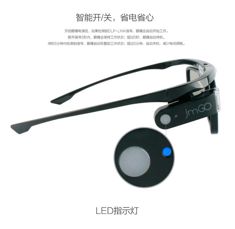 Lunettes VR ou 3D - Ref 1227205 Image 10
