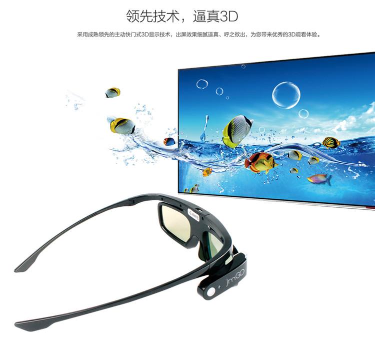 Lunettes VR ou 3D - Ref 1227205 Image 8