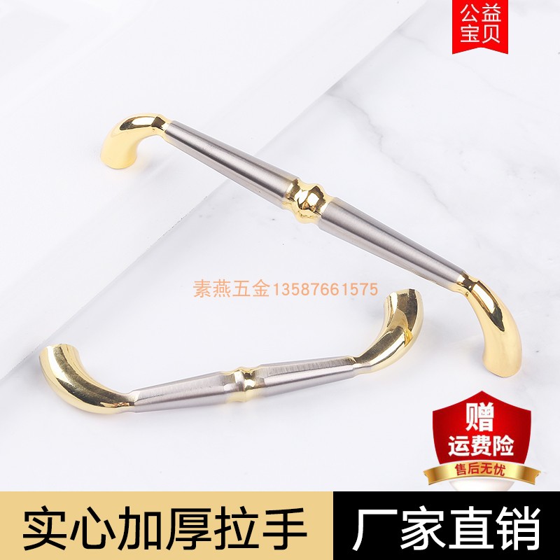 Zinc alloy solid handle modern minimalist fashion cabinet door handle wine cabinet overall cupboard door handle golden handle