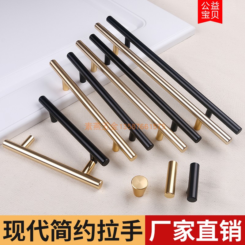 Black handle Nordic wardrobe door handle Modern minimalist light luxury cabinet drawer gold extended cabinet door handle