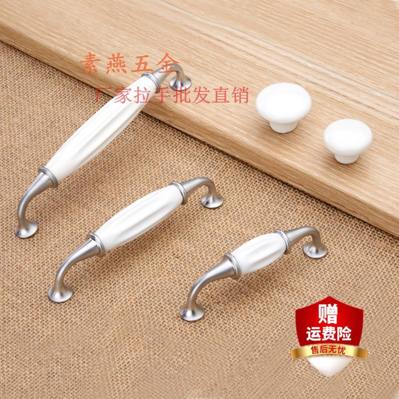 Pure white ceramic pull handle modern minimalist overall cabinet door handle American Jane European large coat cabinet door drawer handle