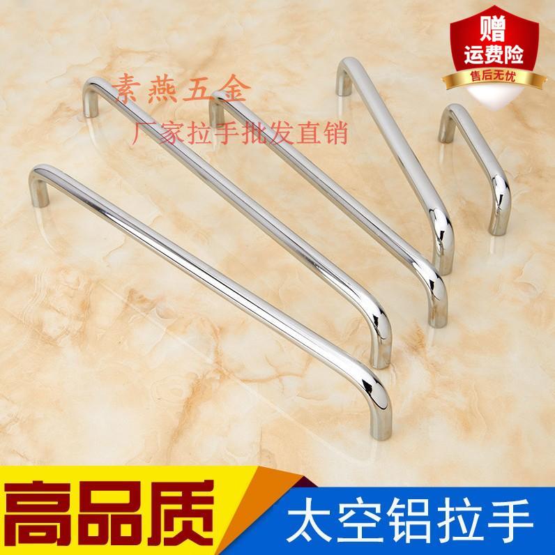 Solid lengthened pull handle integral cupboard drawer handle modern wardrobe doorknob round angle space aluminium handle 320m