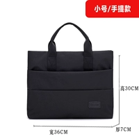 Черная труба