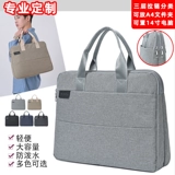 Модная сумка для папок, делается под заказ, с печатью вашего логотипа