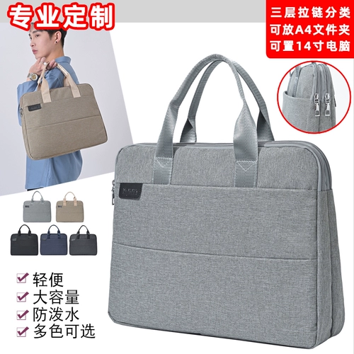 Модная сумка для папок, делается под заказ, с печатью вашего логотипа