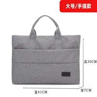 Серый большой