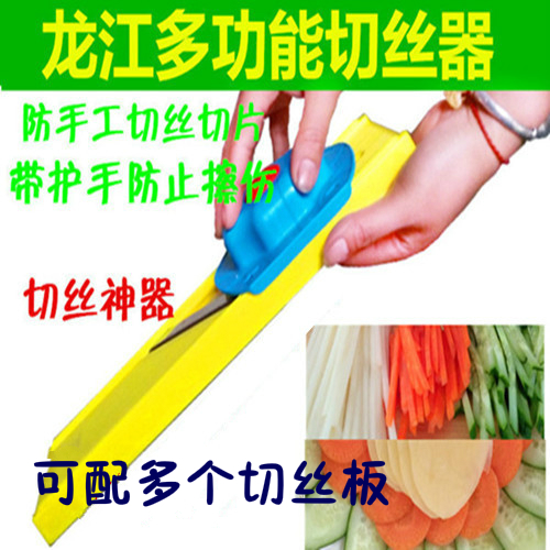 Dragon River Versatile Chopped Silk Machine Kitchen silverware Stainless Steel Planter Potato vegetable with hand-guard graver