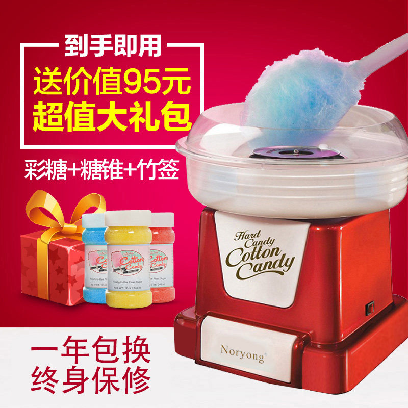 Cotton candy machine Business swing stall net red 2021 new small making children home cheap machine with self help