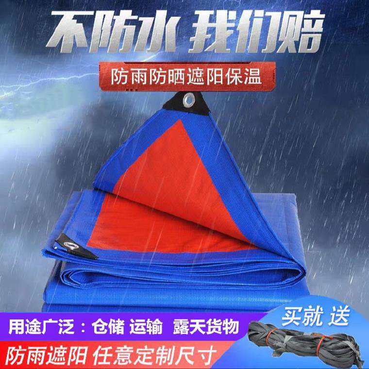 Van sunshade cloth truck oil cloth large bicycle cover cargo with sunshade cloth gear rain cloth Oxford cloth bay window