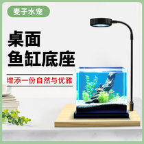 Desktop fish tank base non-slip micro landscape fill light wooden board aquarium round tank ornamental fish plant growth light
