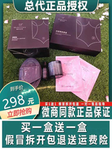 Foster Son Knead Slim Fit Sen Official Web Playoff Kit Box Curve Babe Sloth Stick To Lean Belly Button New Product