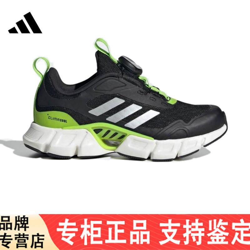 Adidas Kids Adidas Boys' Sports Casual Sneakers Jr3205 Adidas Kids Adidas Boys' Sports Casual Sneakers Jr3205