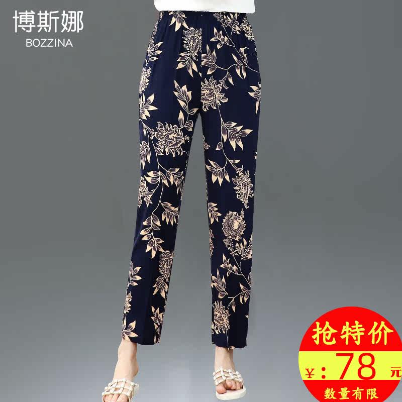Mom's summer pants large size loose slim fit middle-aged and elderly women's ninth pants cotton silk middle-aged pants